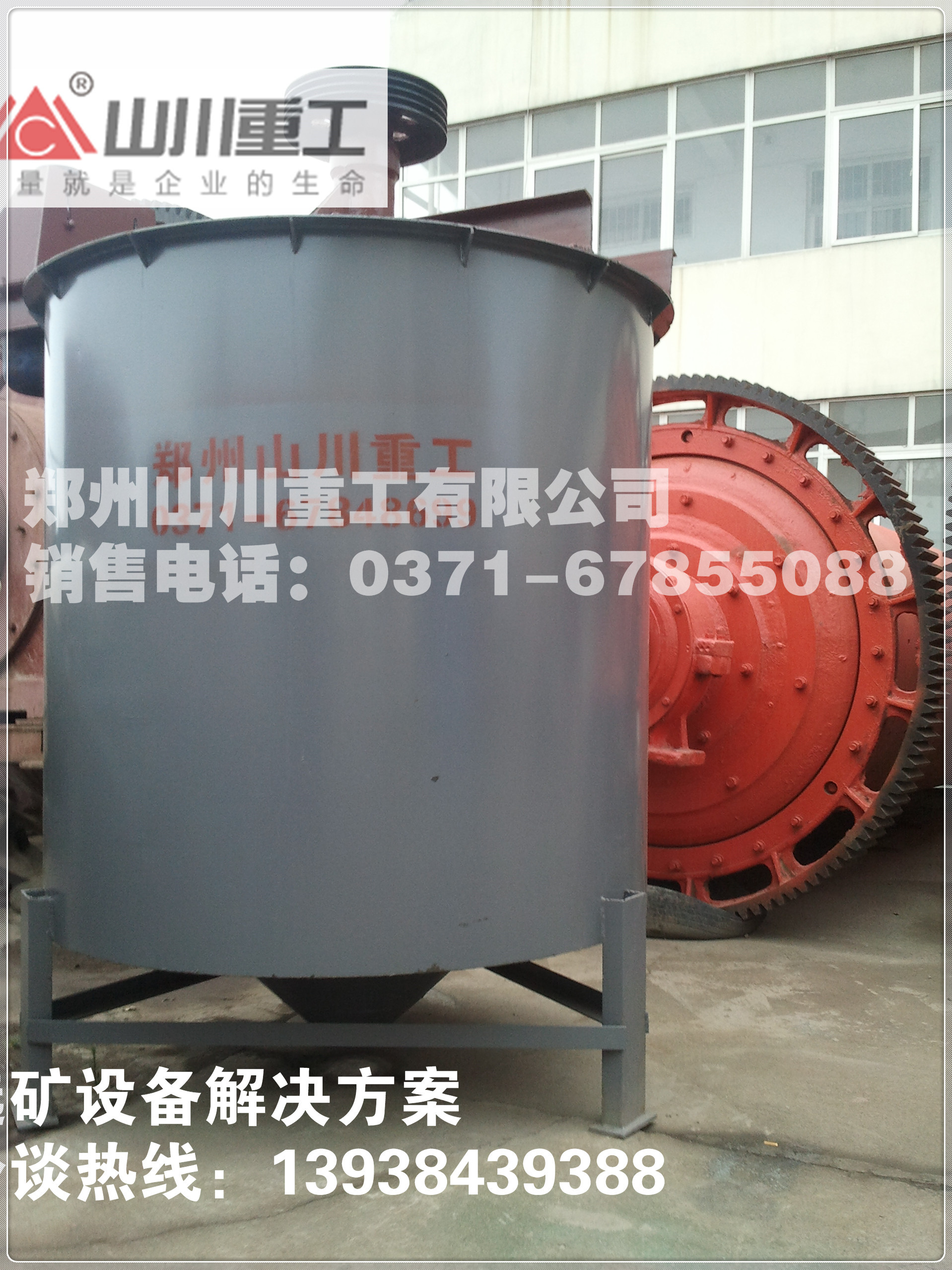 鄭州山川重工和我們一起認(rèn)識一下球磨機(jī)的工作原理