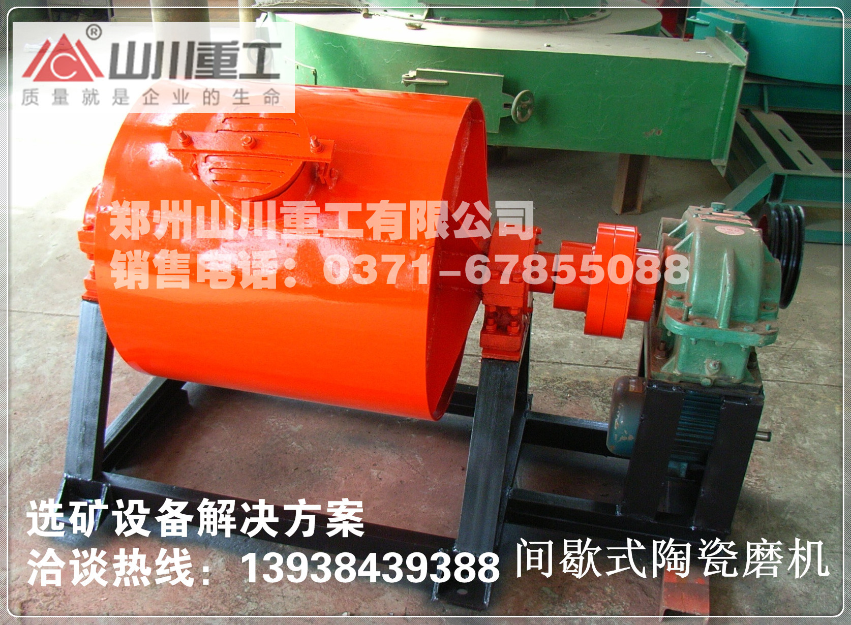 球磨機(jī)配件會(huì)嚴(yán)重整體生產(chǎn)效率低下